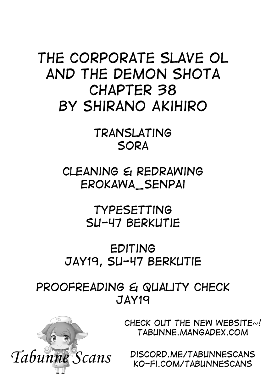 The Corporate Slave Ol And The Demon Shota Chapter 38 #16