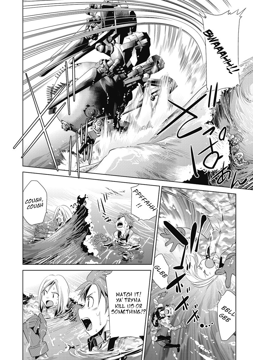 Heavy Object S Chapter 3 #5