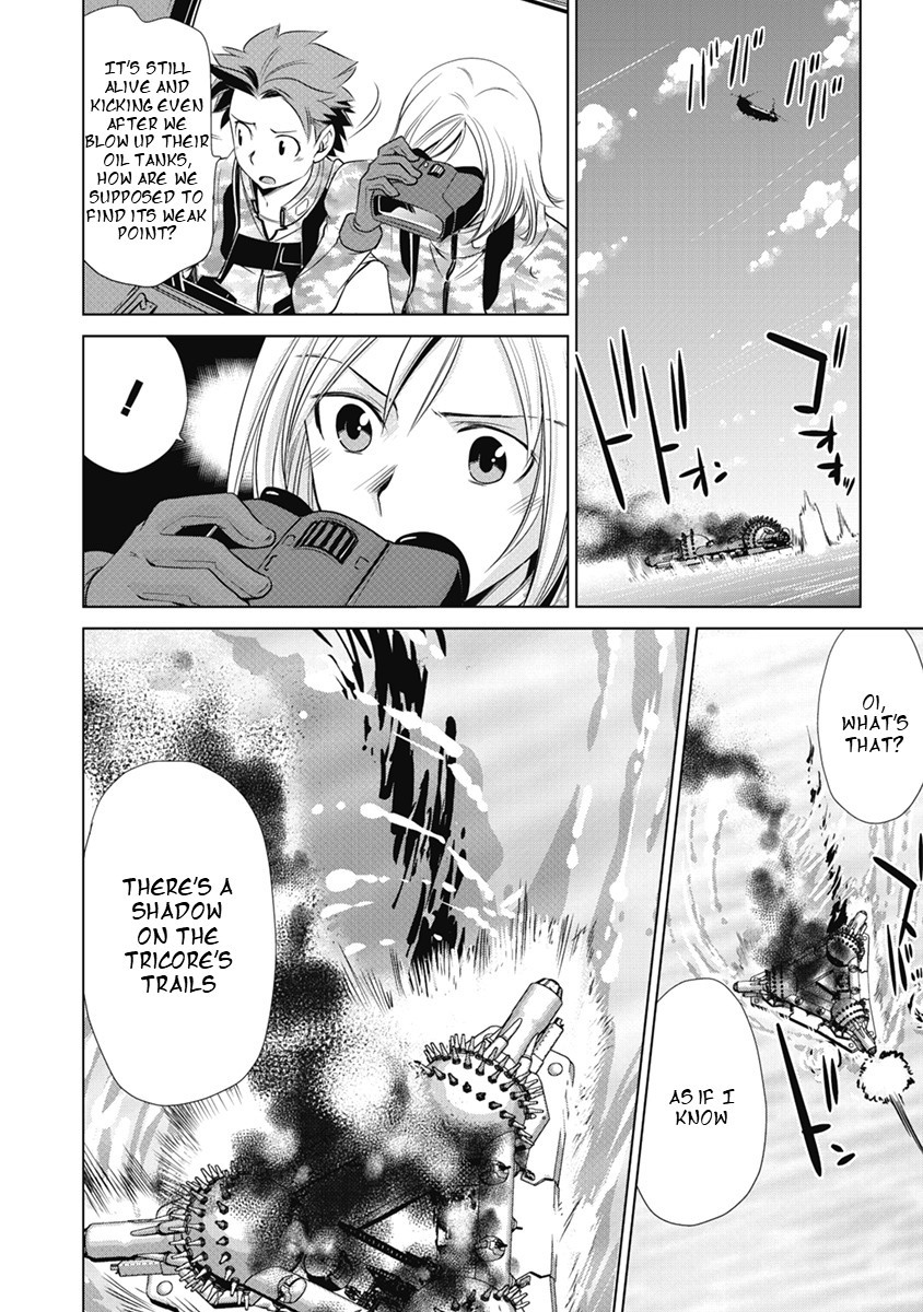 Heavy Object S Chapter 3 #19