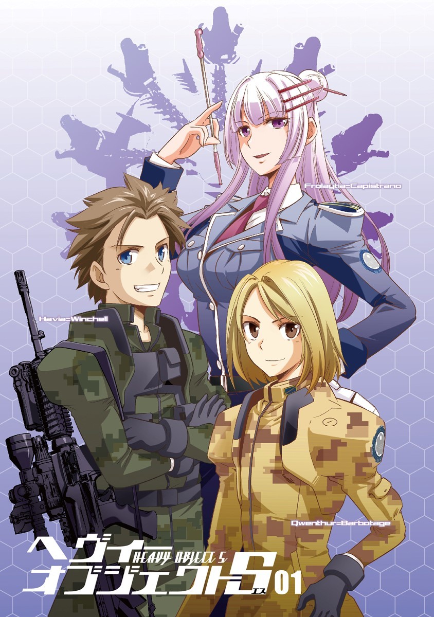 Heavy Object S Chapter 1 #2