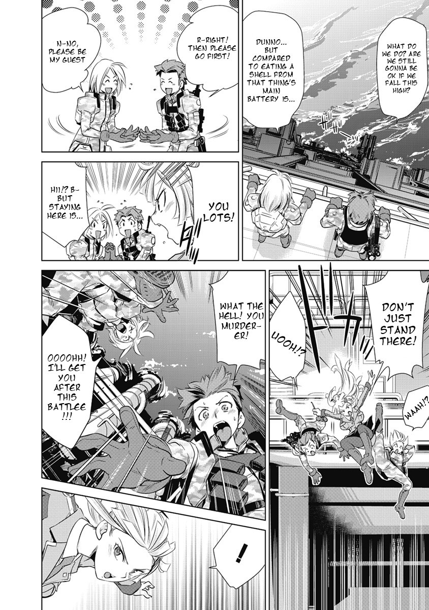 Heavy Object S Chapter 1 #33