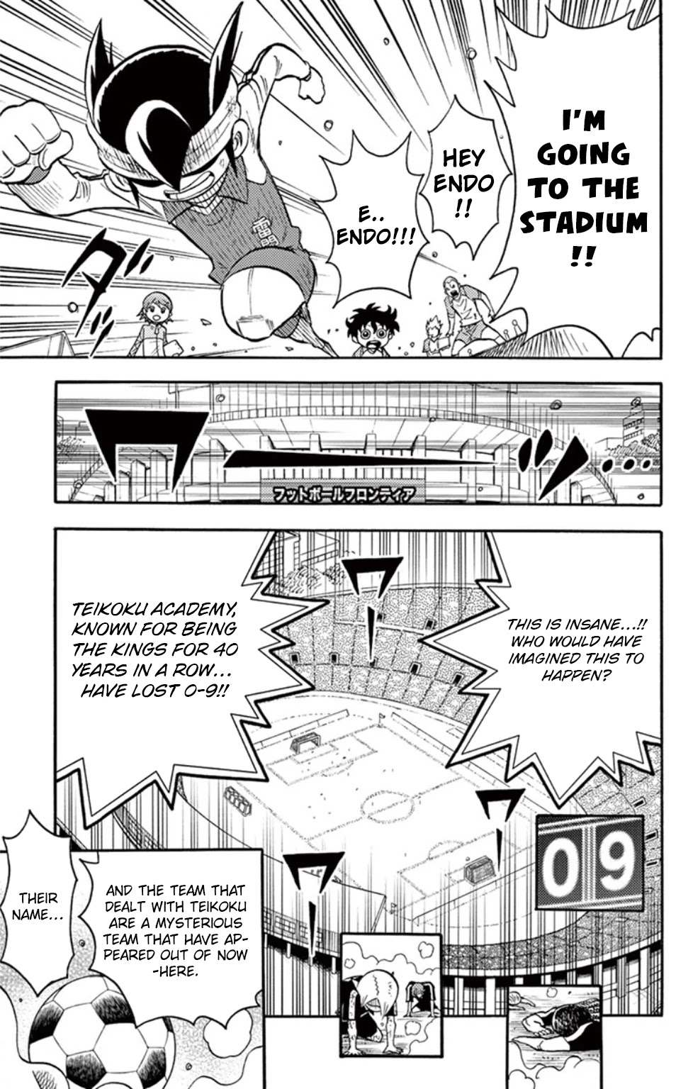 Inazuma Eleven Chapter 17 #12