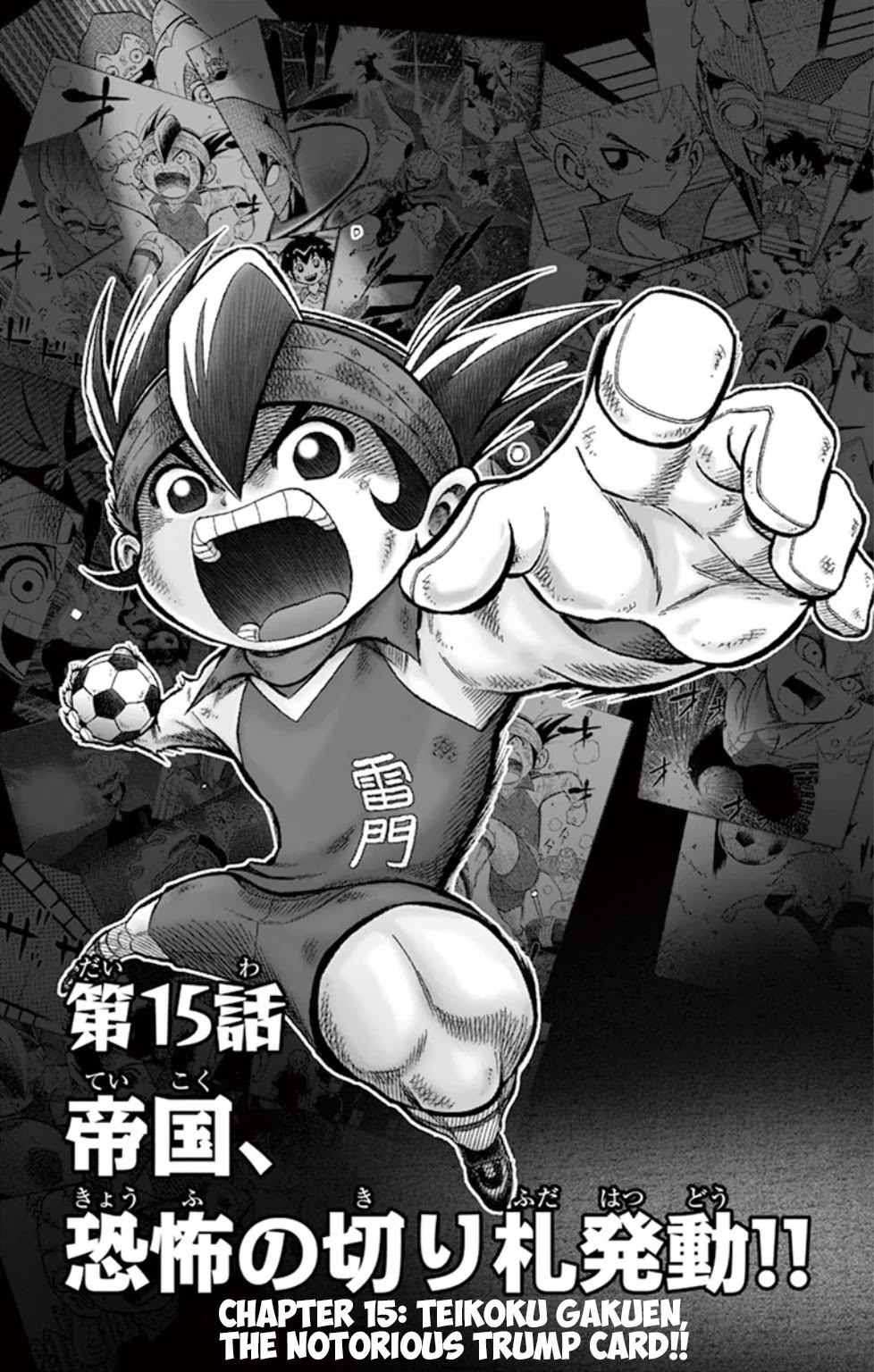 Inazuma Eleven Chapter 15 #1