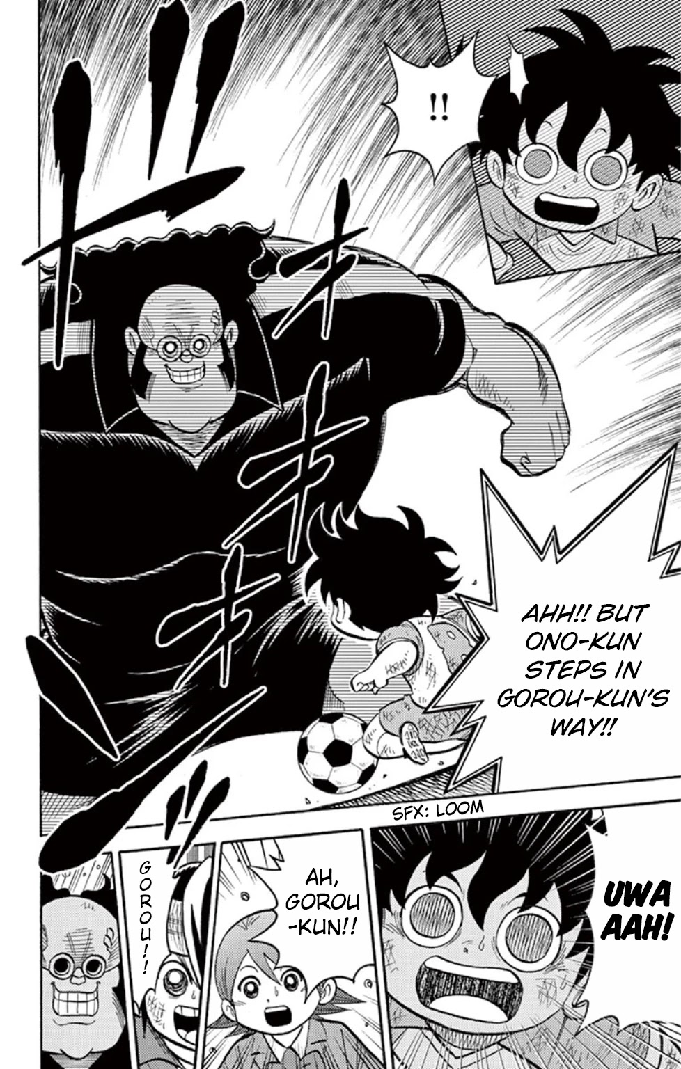 Inazuma Eleven Chapter 14 #32