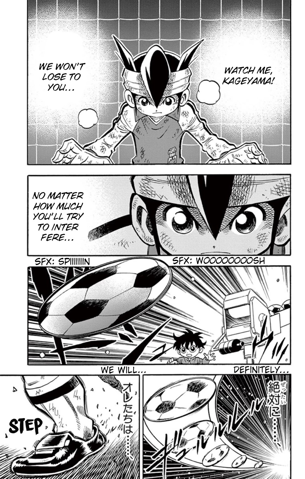 Inazuma Eleven Chapter 13 #13