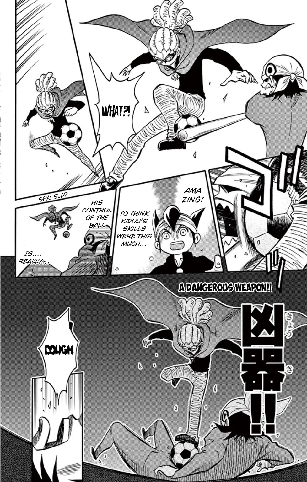 Inazuma Eleven Chapter 13 #20