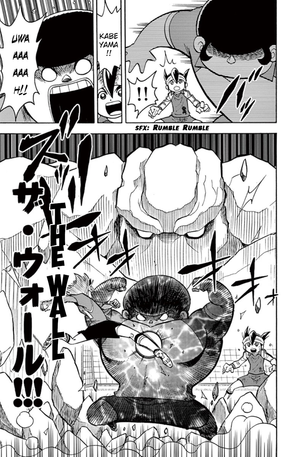 Inazuma Eleven Chapter 10 #16