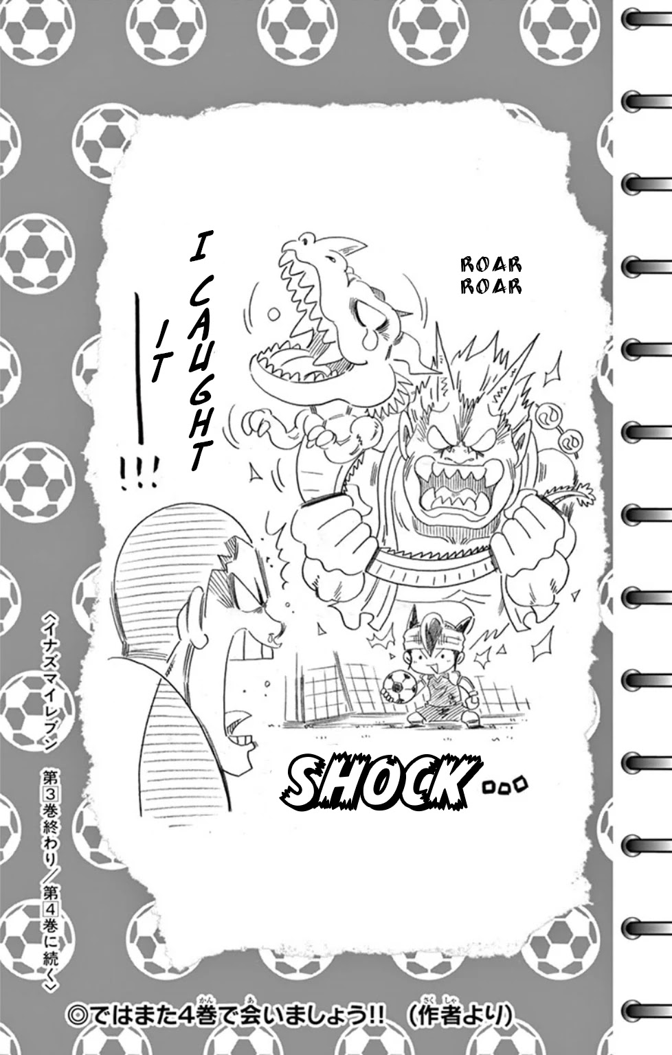 Inazuma Eleven Chapter 13 #52