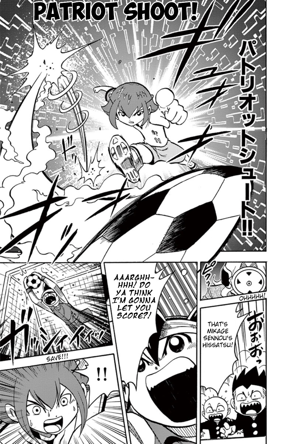 Inazuma Eleven Chapter 11 #16