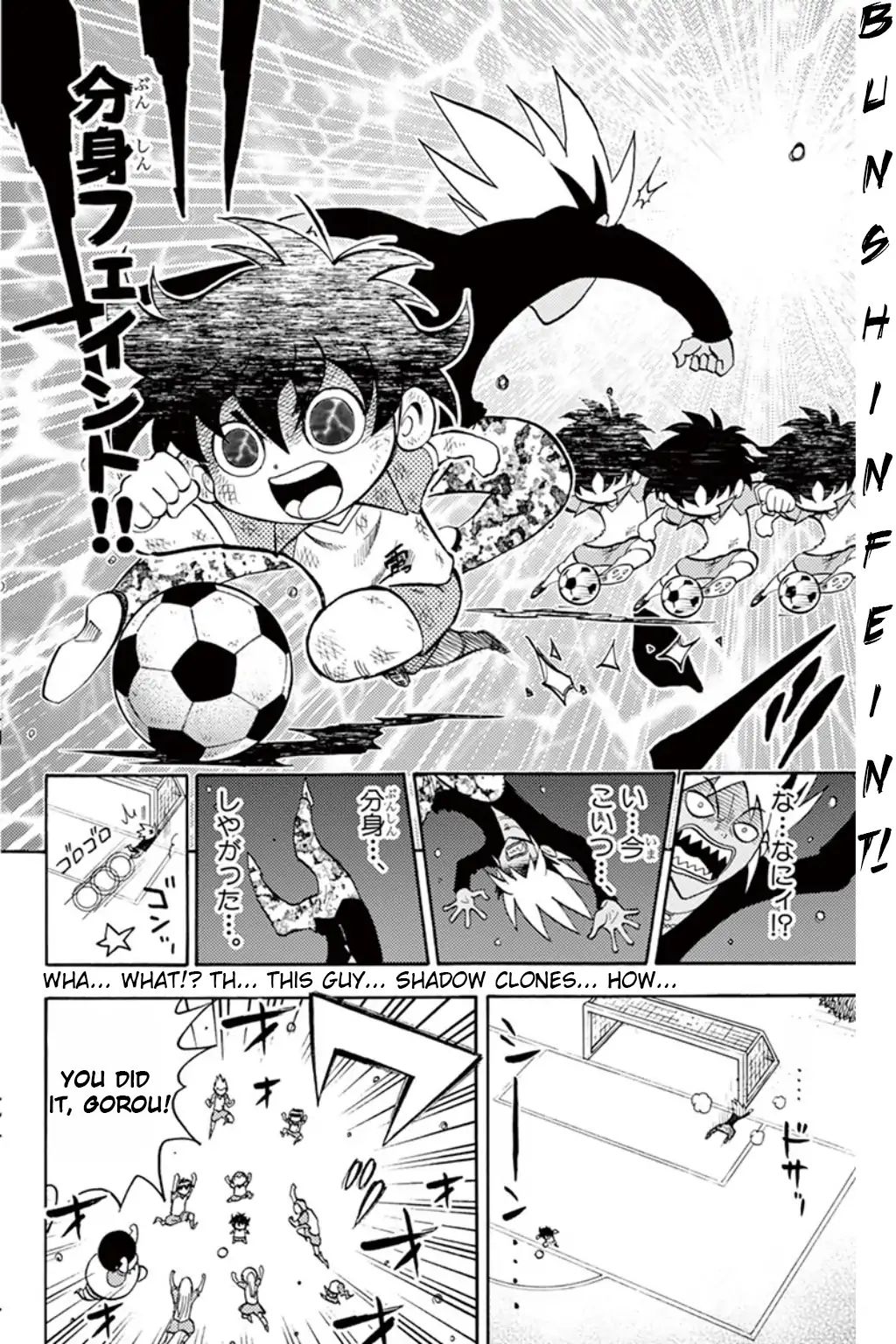 Inazuma Eleven Chapter 8 #27