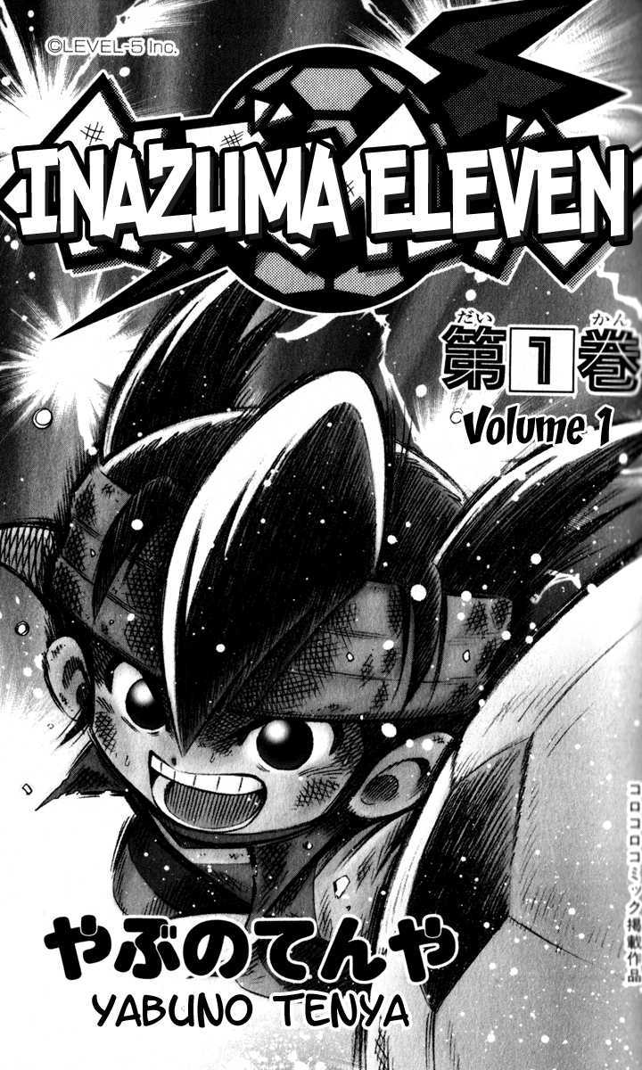 Inazuma Eleven Chapter 1 #1