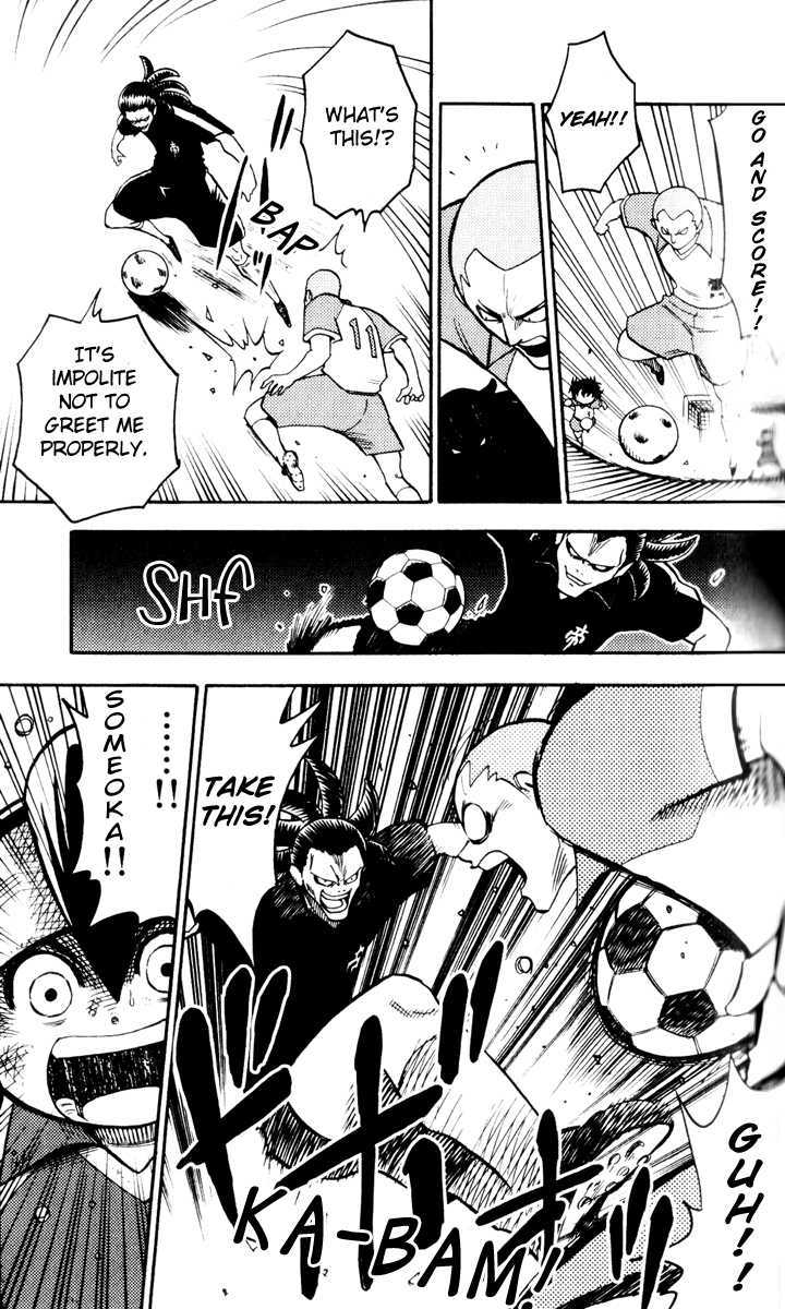 Inazuma Eleven Chapter 1 #44