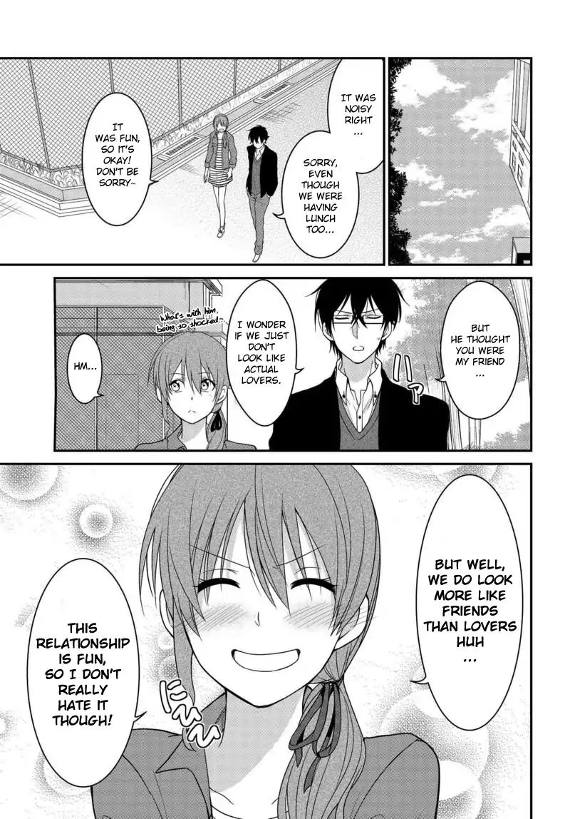 Uchi No Kore Ga Kore Na Mon De. Chapter 1 #16