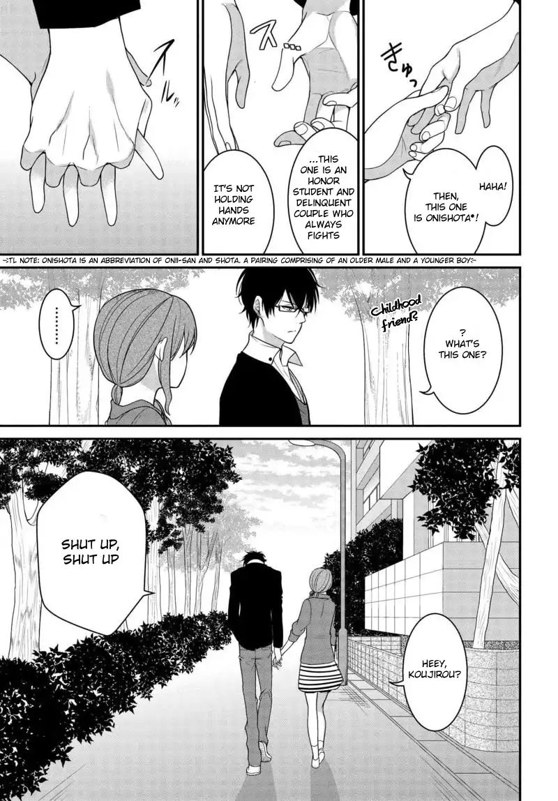 Uchi No Kore Ga Kore Na Mon De. Chapter 1 #18