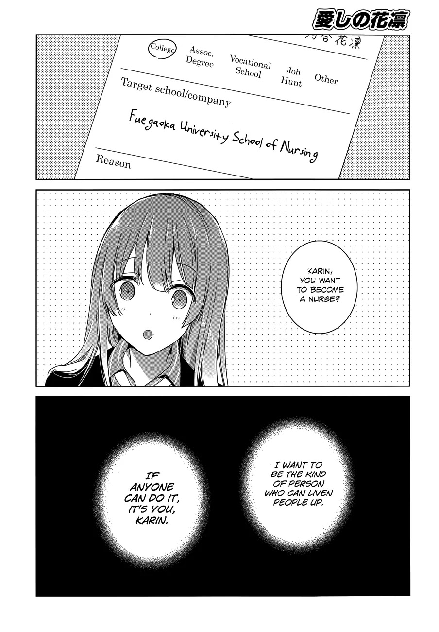 Itoshi No Karin Chapter 19 #8