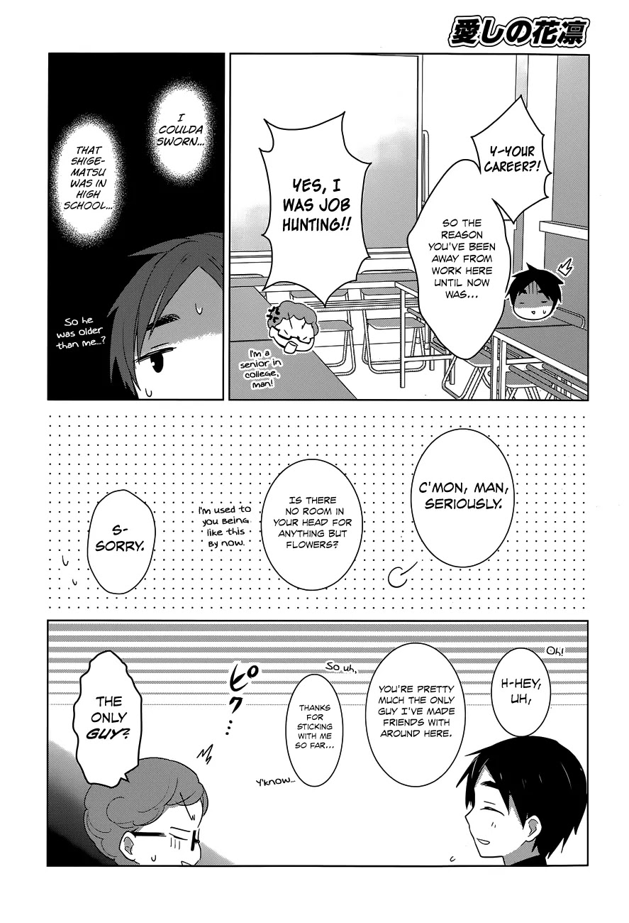 Itoshi No Karin Chapter 19 #12