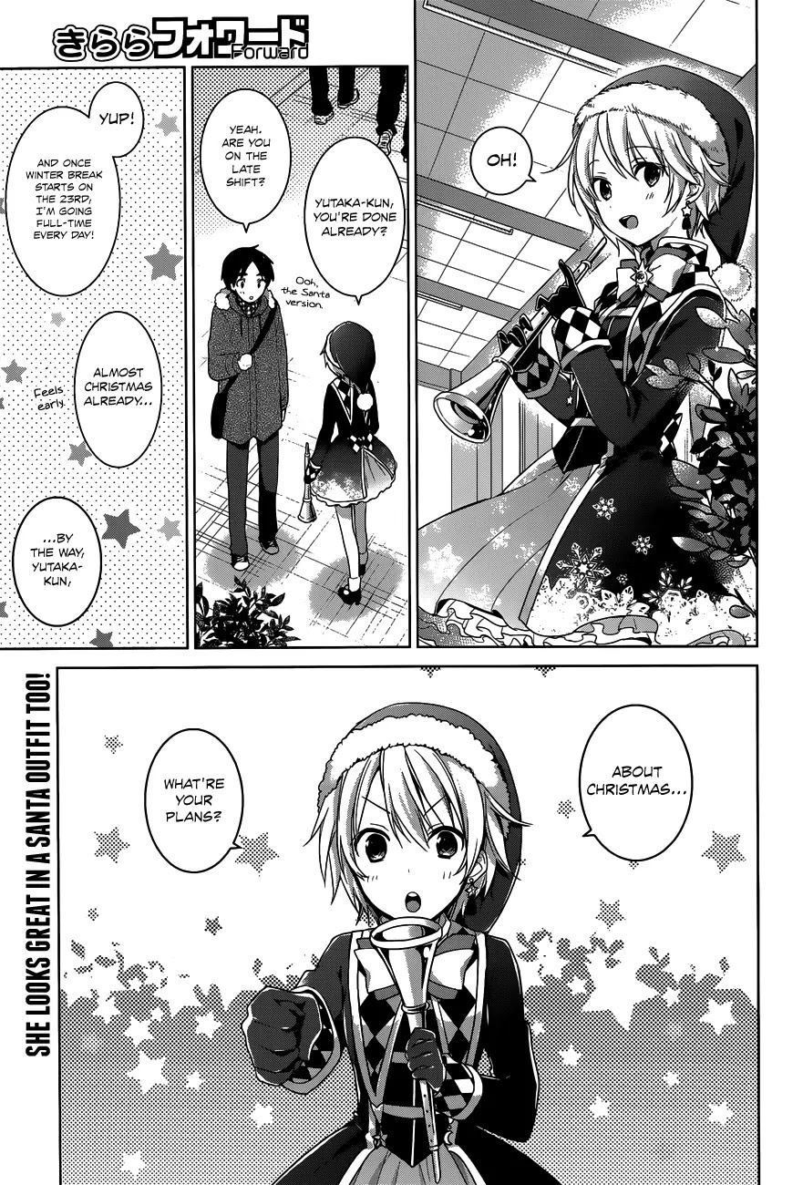 Itoshi No Karin Chapter 16 #2