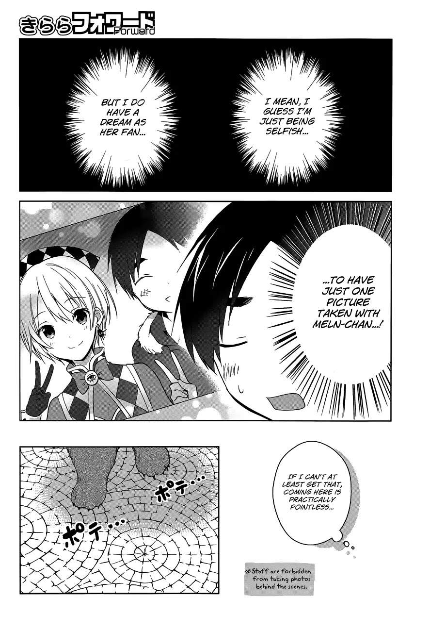 Itoshi No Karin Chapter 17 #12