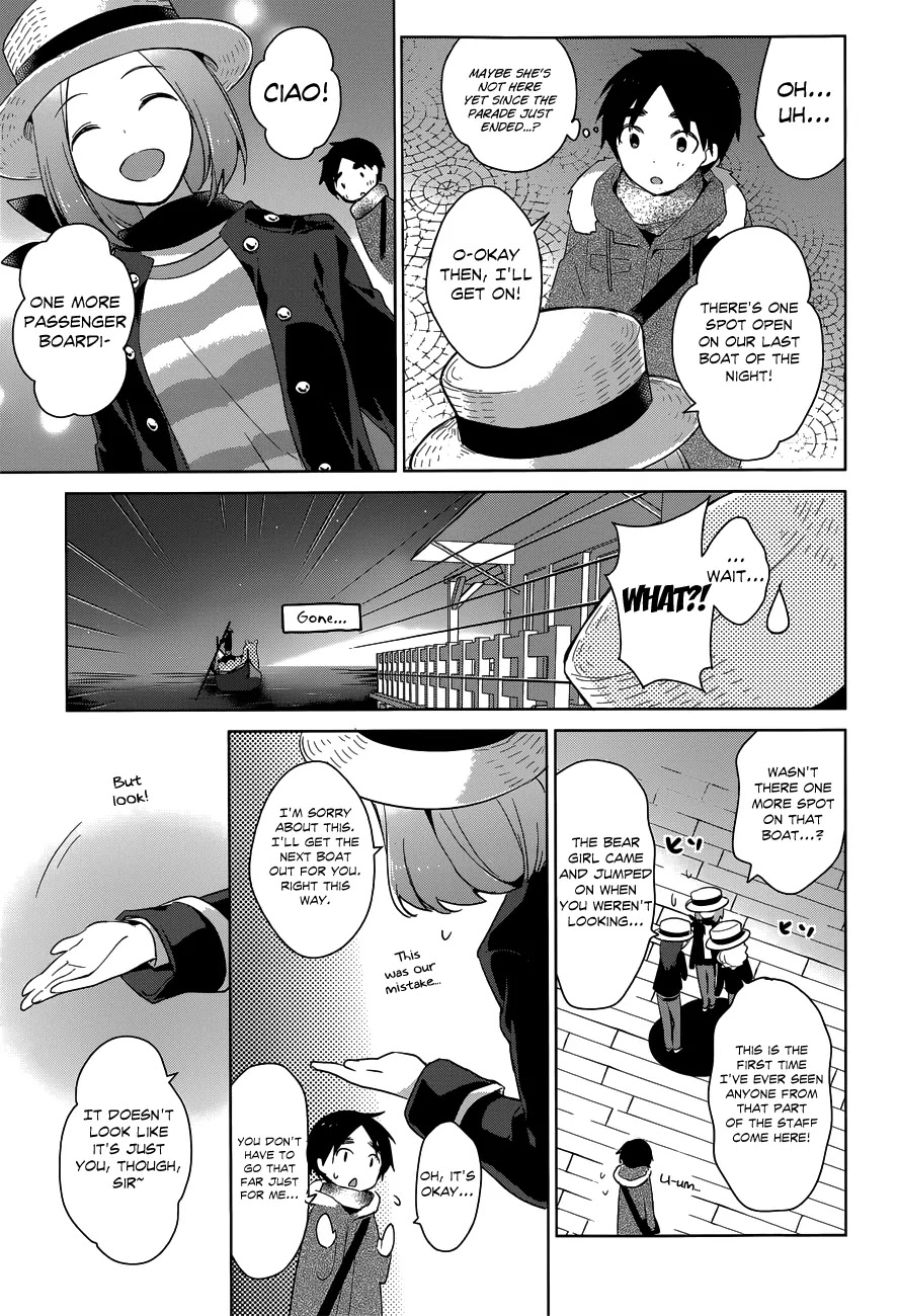 Itoshi No Karin Chapter 17 #24