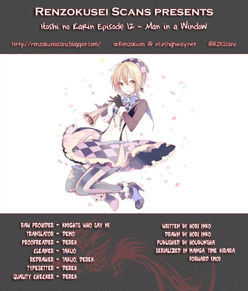 Itoshi No Karin Chapter 12 #1