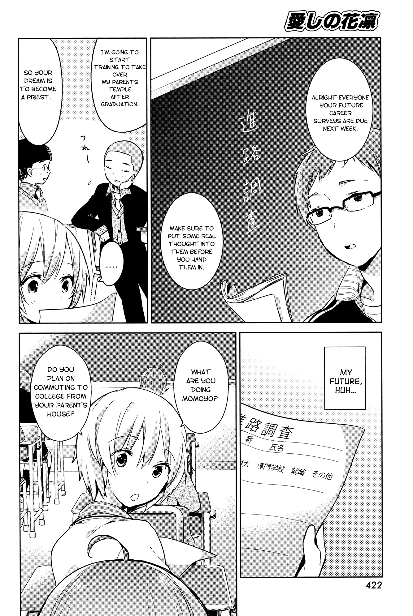 Itoshi No Karin Chapter 13 #16