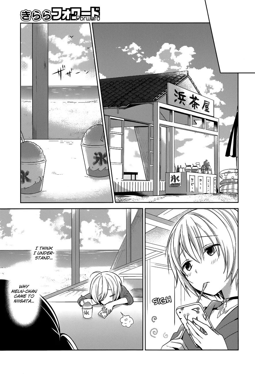 Itoshi No Karin Chapter 10 #14