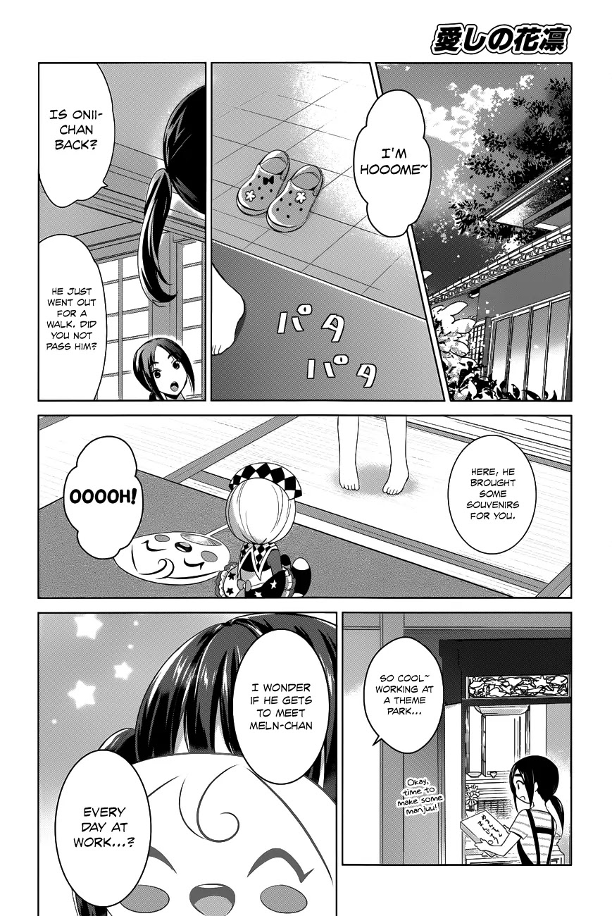 Itoshi No Karin Chapter 9 #16