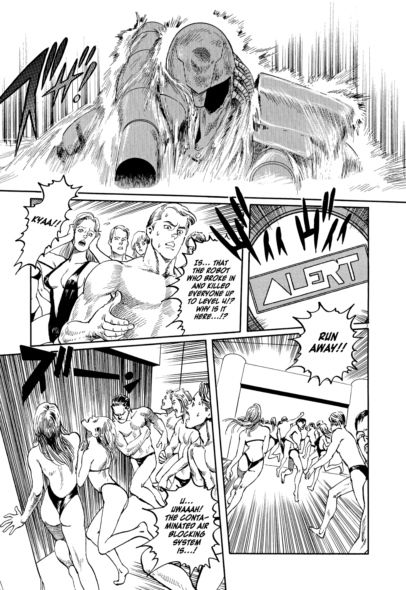 El Alamein No Shinden Chapter 8 #3