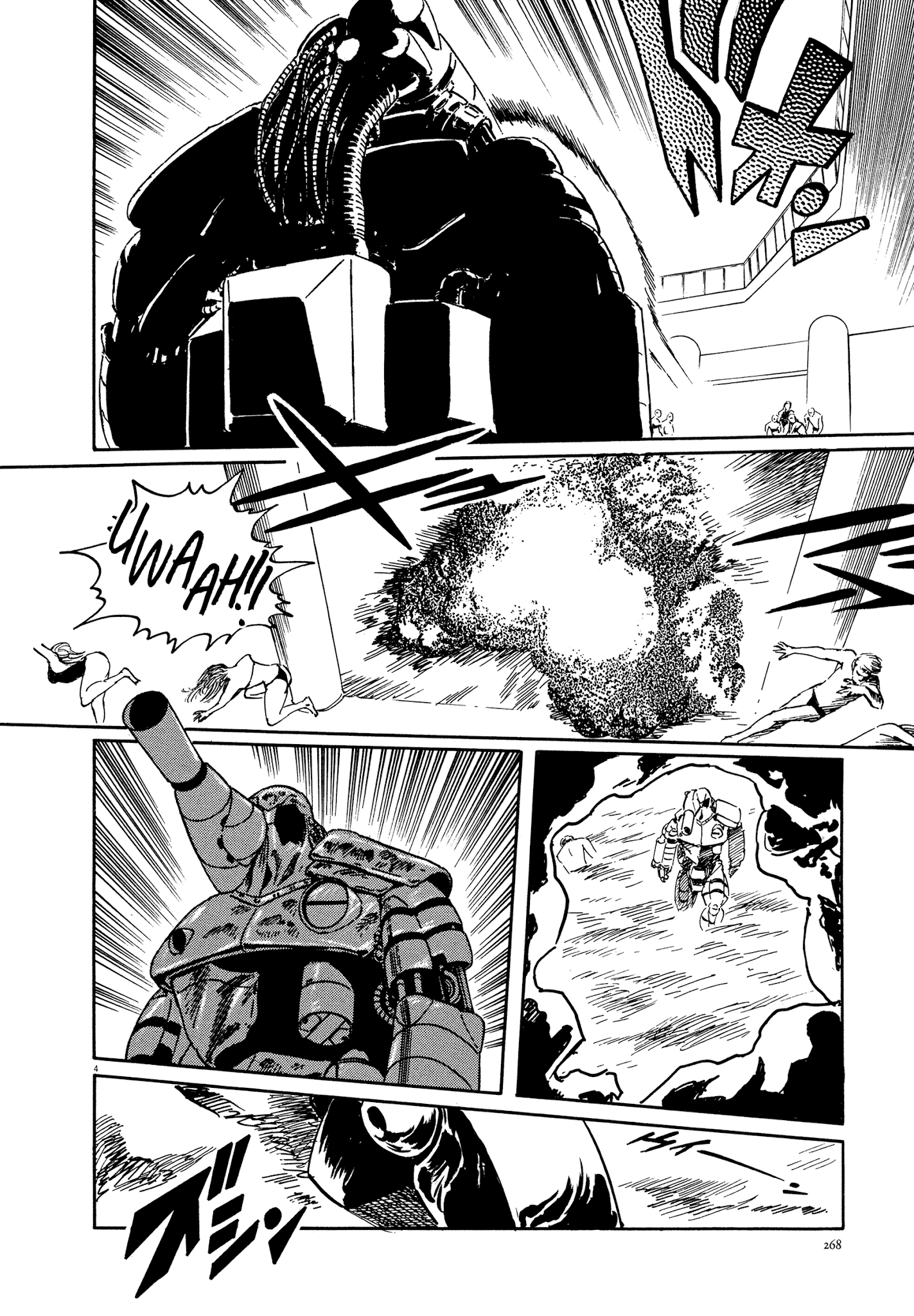 El Alamein No Shinden Chapter 8 #4