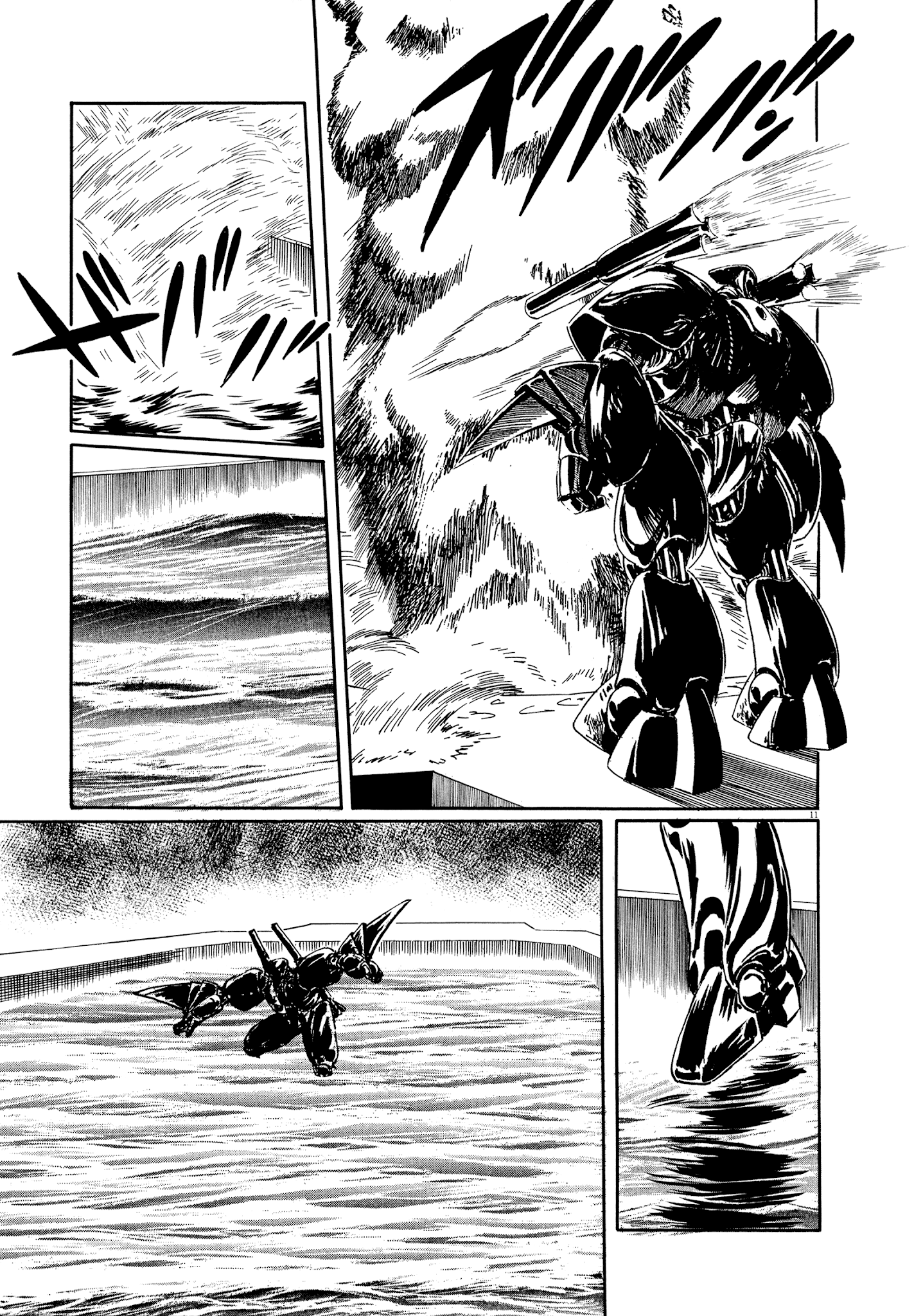 El Alamein No Shinden Chapter 8 #11