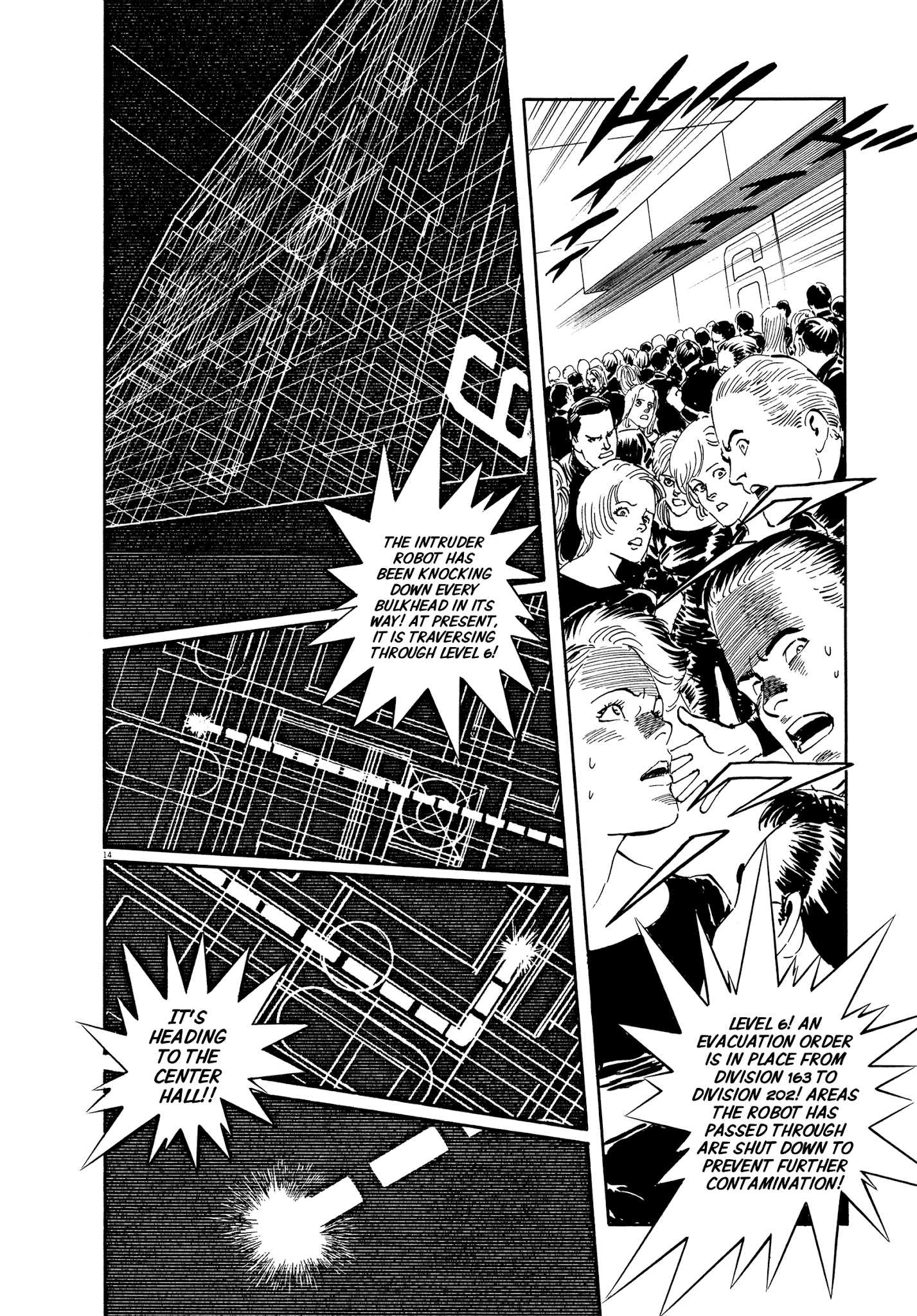 El Alamein No Shinden Chapter 8 #14