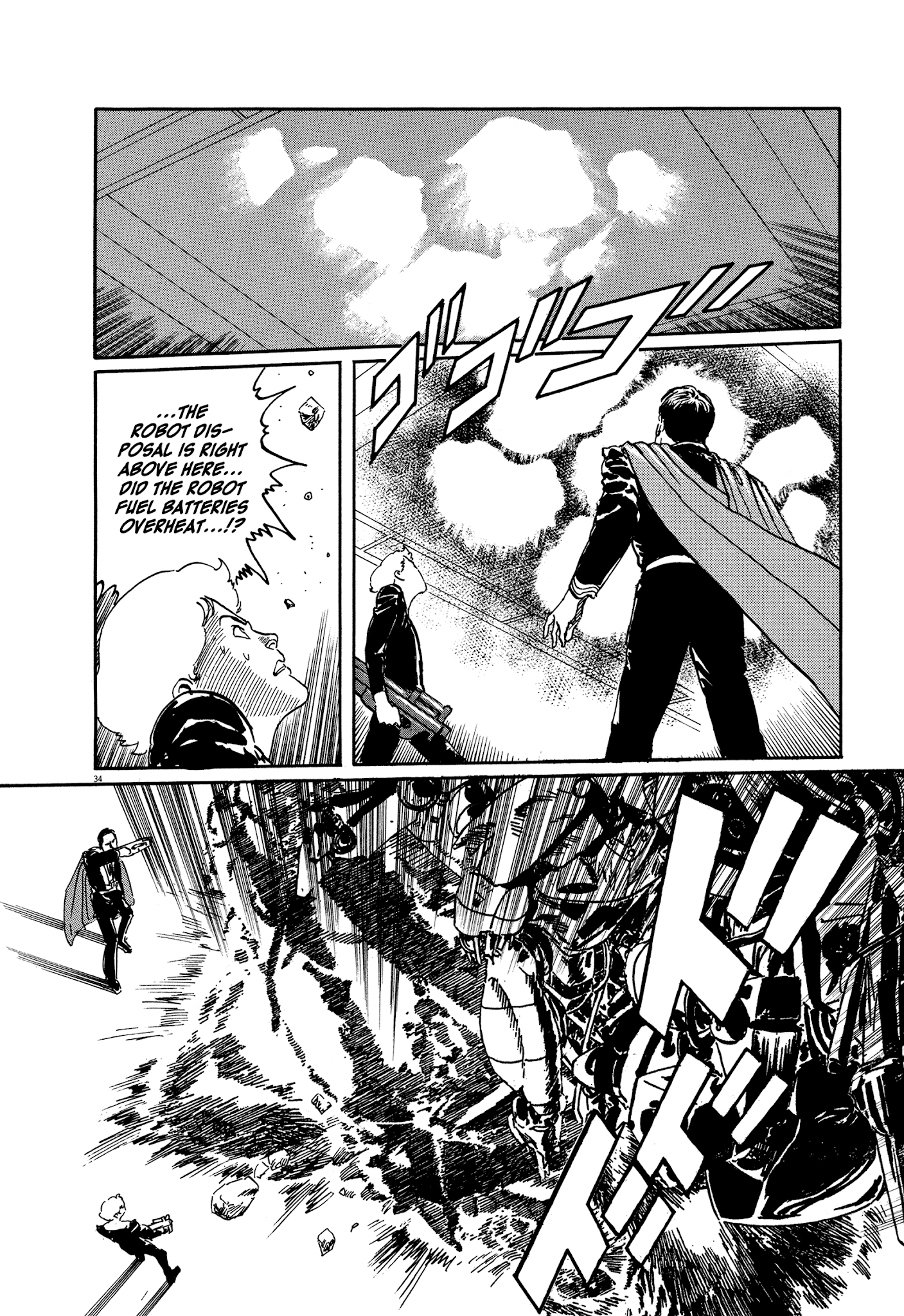 El Alamein No Shinden Chapter 8 #33