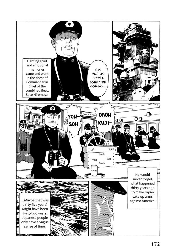 El Alamein No Shinden Chapter 5 #3