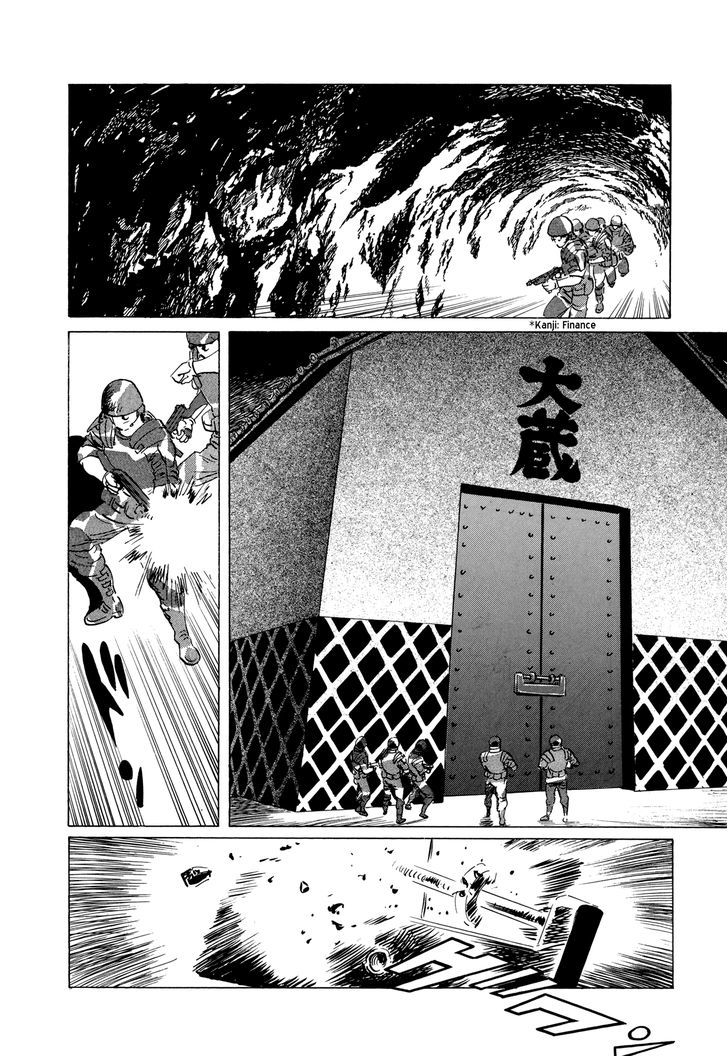 El Alamein No Shinden Chapter 6 #22