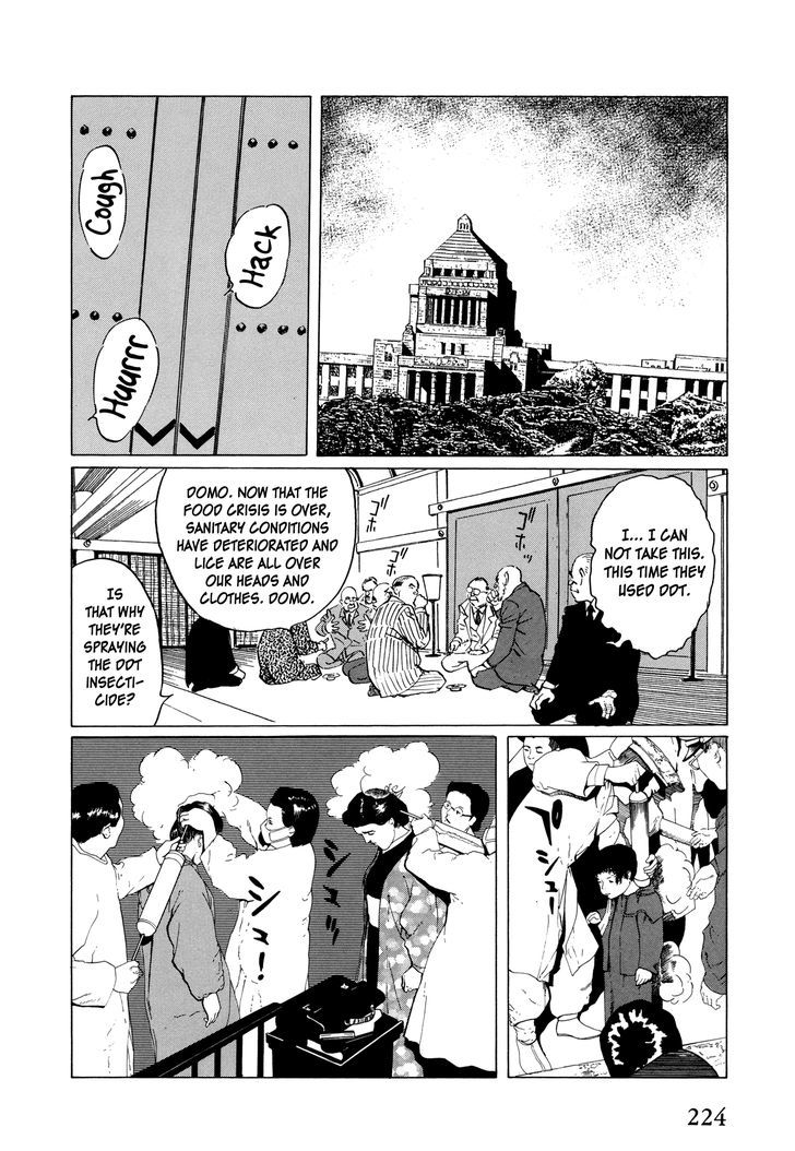 El Alamein No Shinden Chapter 6 #26