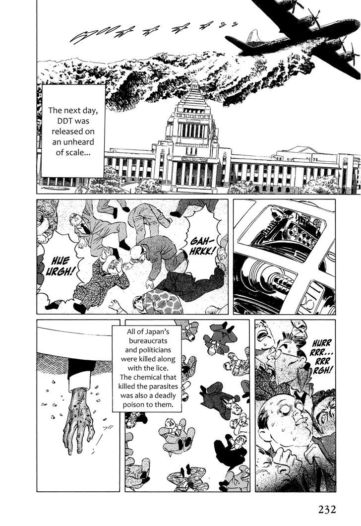 El Alamein No Shinden Chapter 6 #34