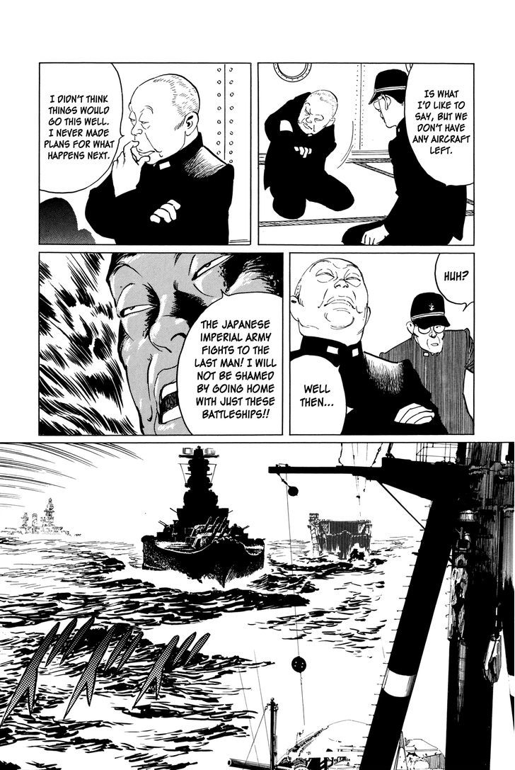 El Alamein No Shinden Chapter 5 #18