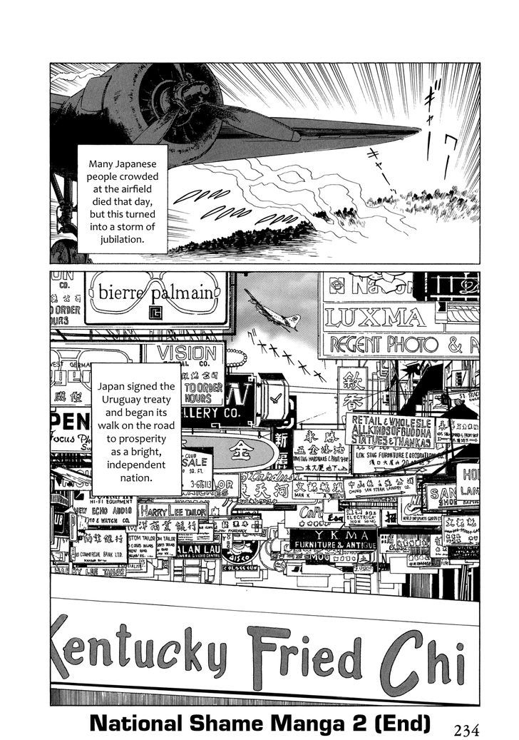 El Alamein No Shinden Chapter 6 #36