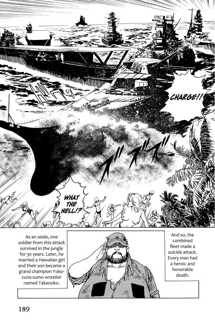 El Alamein No Shinden Chapter 5 #20