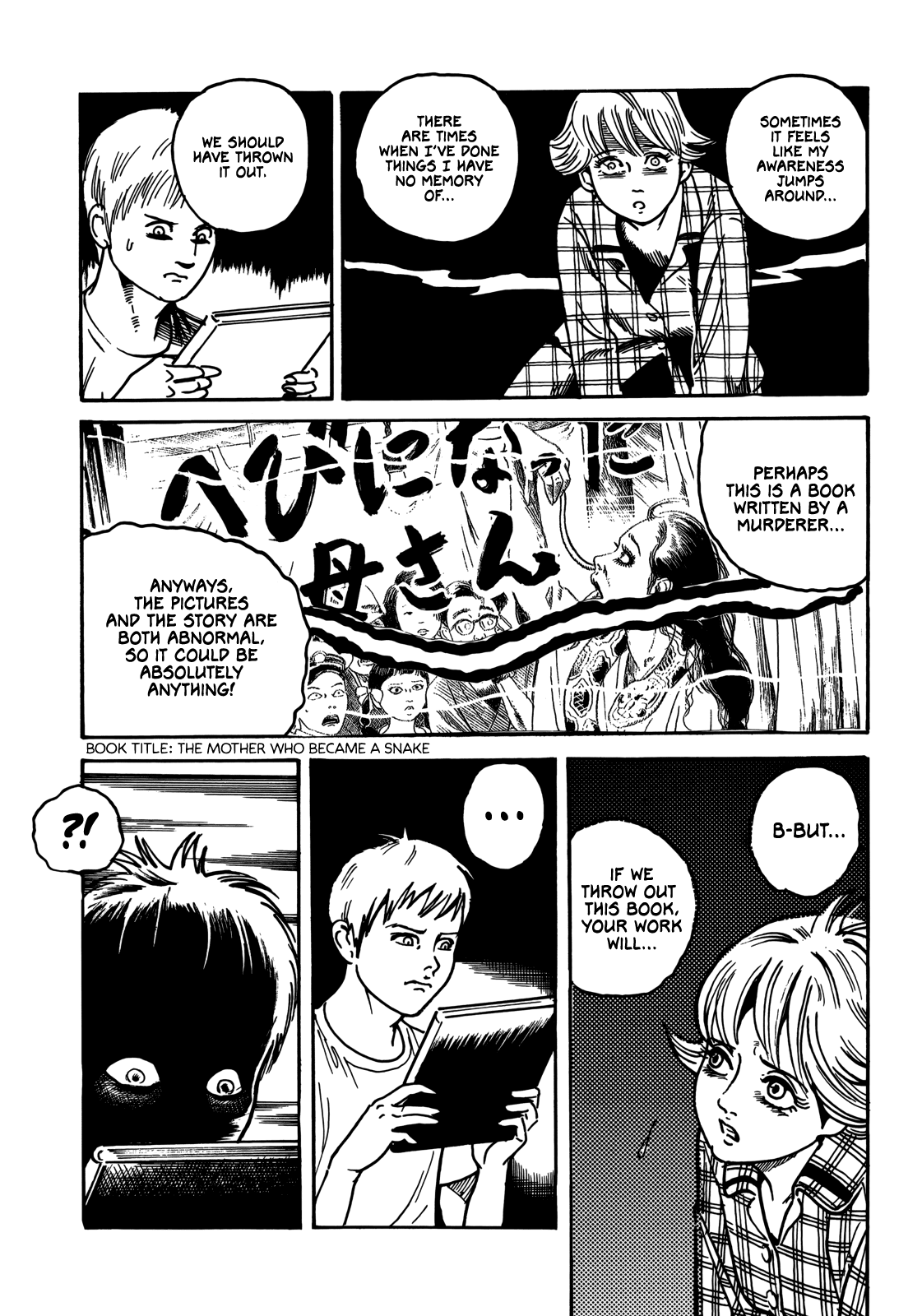 Horror Anthology Comic Shikaku Chapter 6 #16