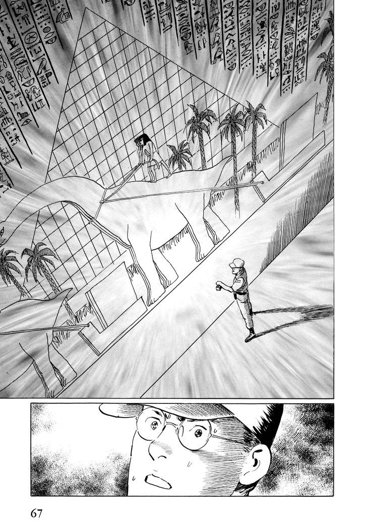 El Alamein No Shinden Chapter 2 #24