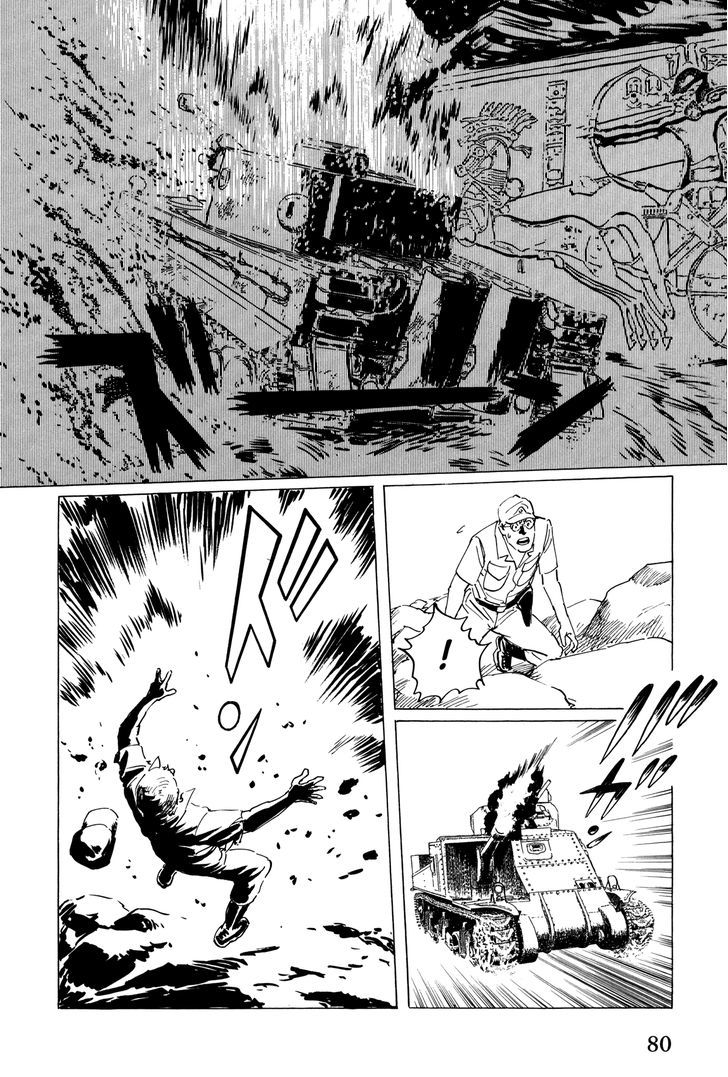 El Alamein No Shinden Chapter 2 #36