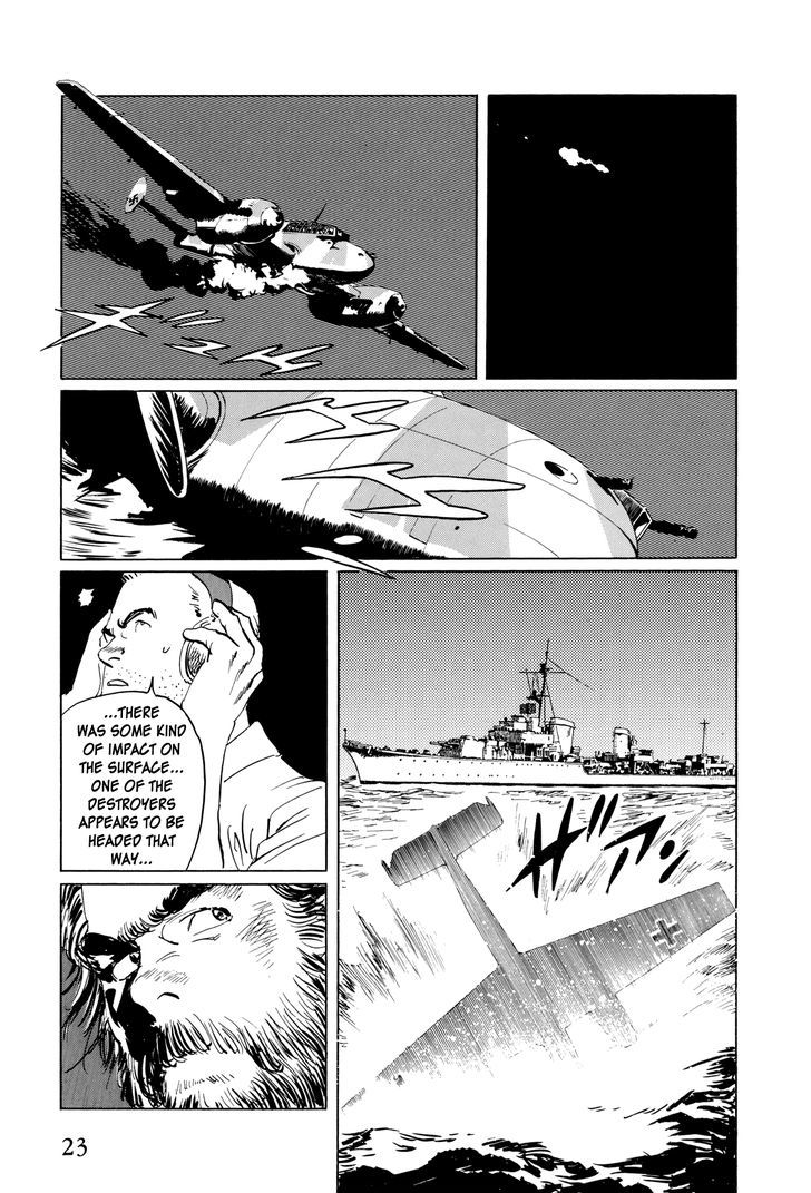 El Alamein No Shinden Chapter 1 #24