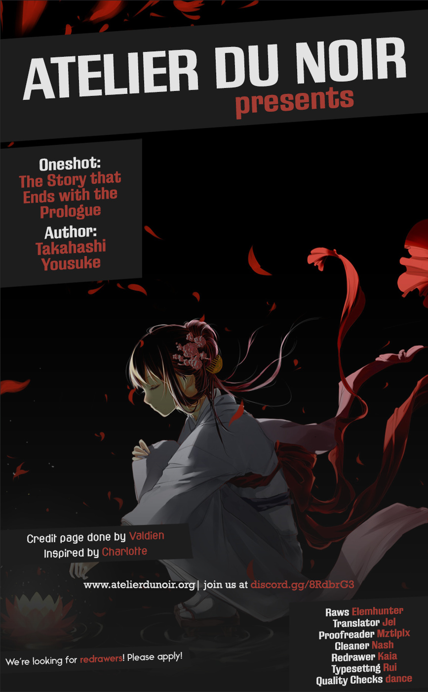 Horror Anthology Comic Shikaku Chapter 2 #1