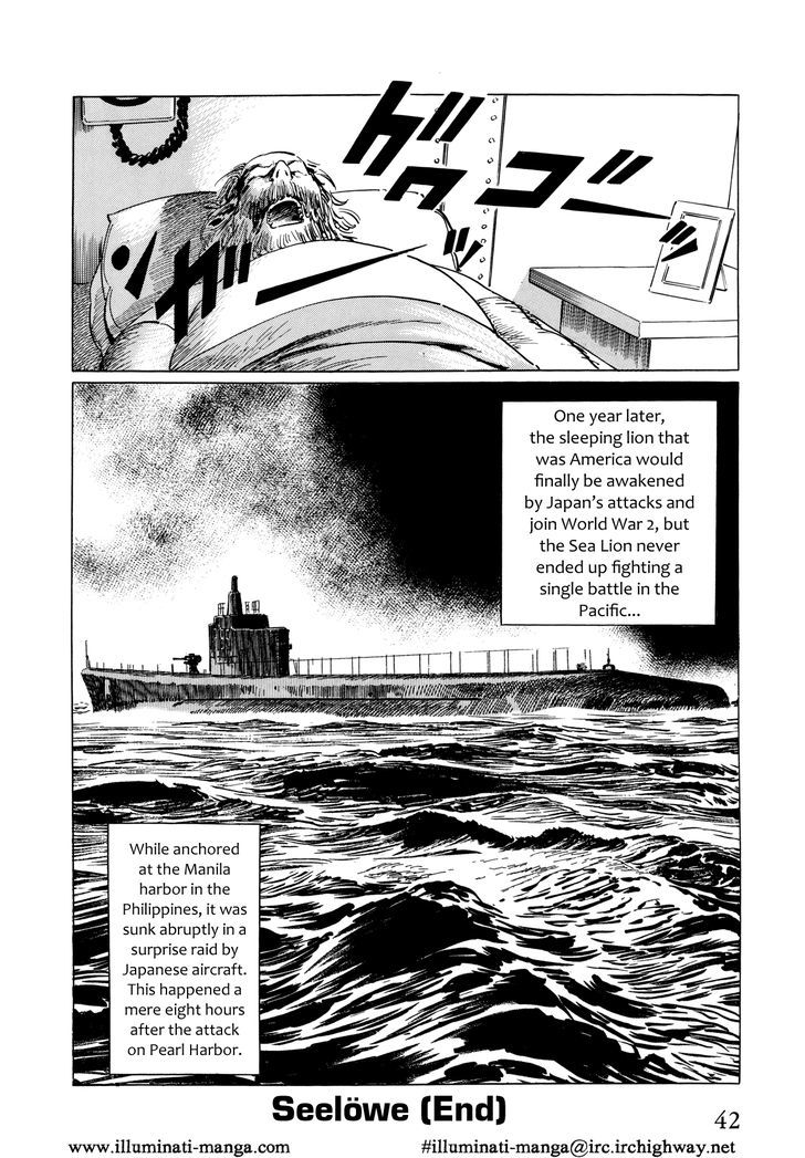 El Alamein No Shinden Chapter 1 #42