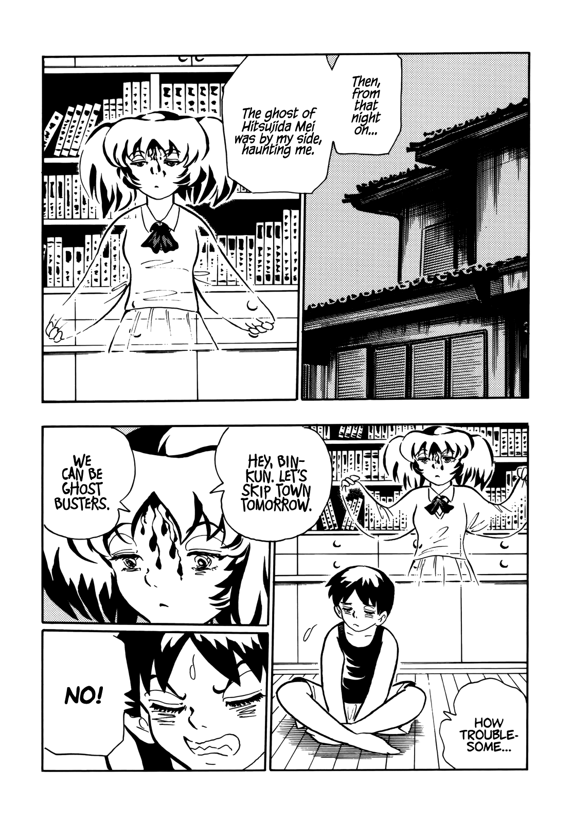 Horror Anthology Comic Shikaku Chapter 2 #15