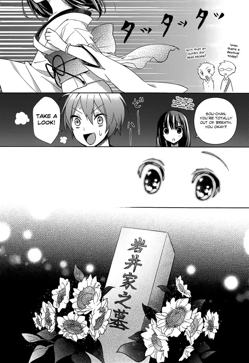 Itoshi No Karin Chapter 6.6 #20