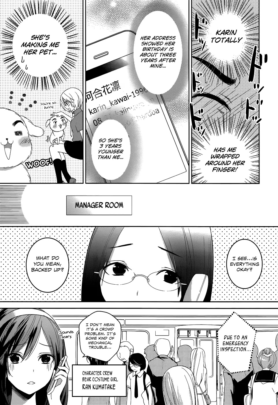 Itoshi No Karin Chapter 3 #12