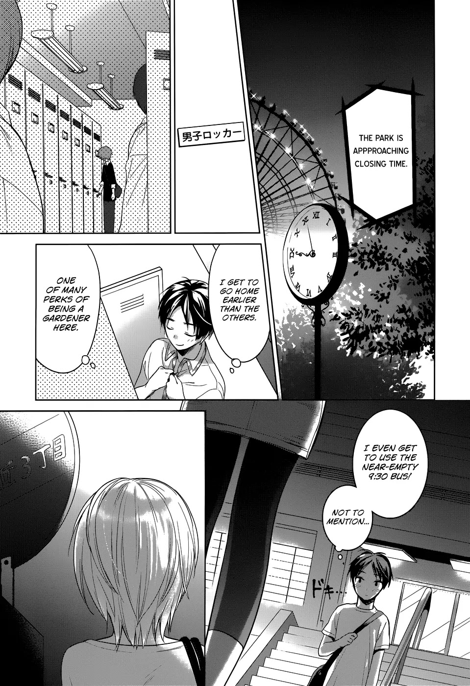 Itoshi No Karin Chapter 1 #7