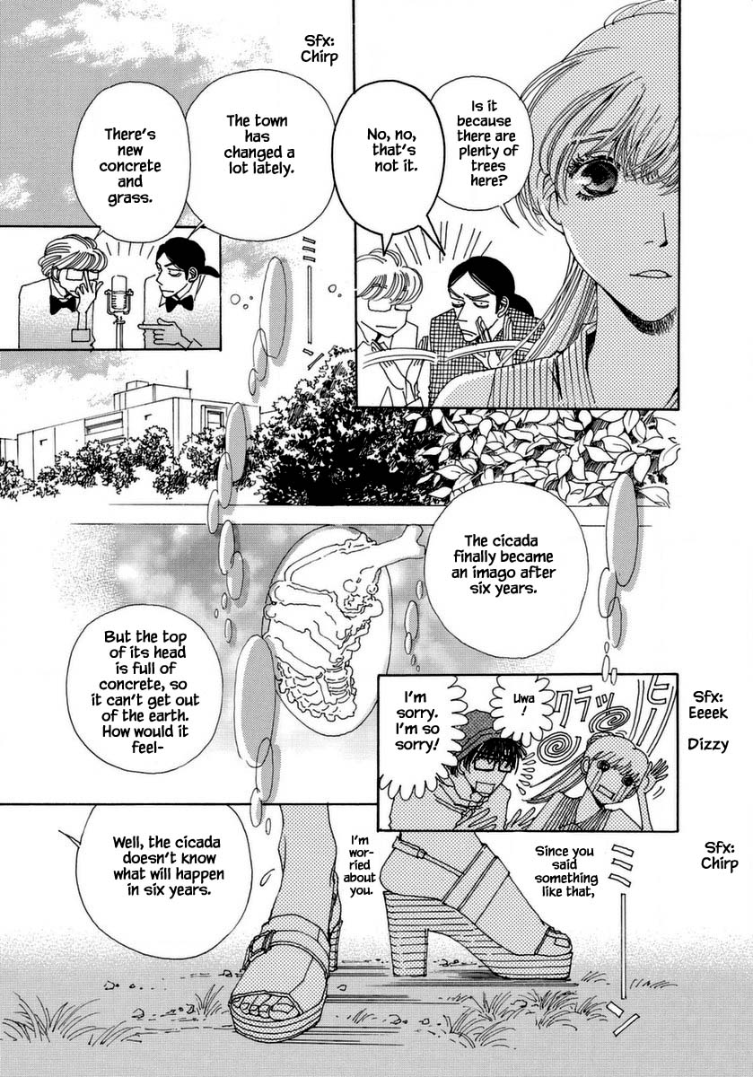 And (Okazaki Mari) Chapter 36 #13